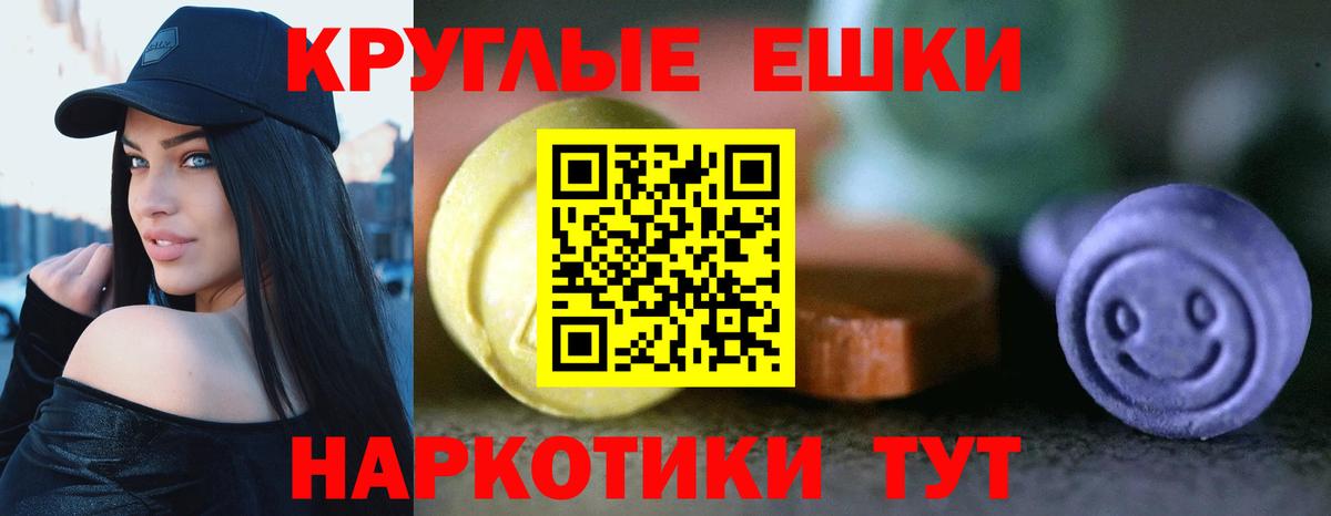Большой Камень  Экстази DUBAI  ЭКСТАЗИ  Вход с VPN  kraken рабочий сайт  Ecstasy 280мг 