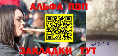 дурь Волжск