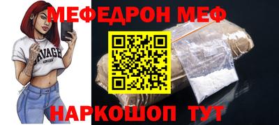 дурь Волжск