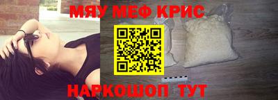 прущий лед Волжский