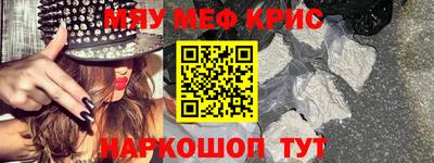 прущий лед Волжский