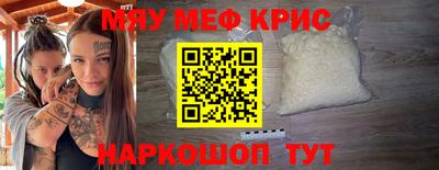 бутик Волгодонск