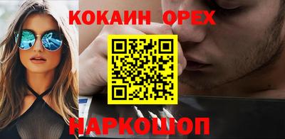 прущий лед Волжский