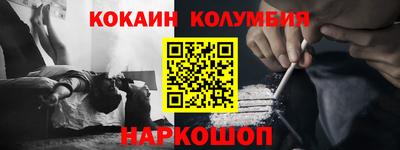 бутик Волгодонск