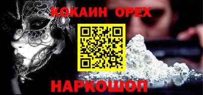 бутик Волгодонск