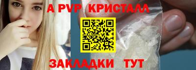 прущий лед Волжский