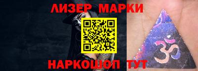 прущий лед Волжский
