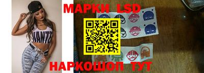 бутик Волгодонск