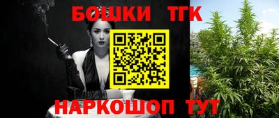 бутик Волгодонск