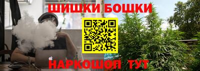 бутик Волгодонск