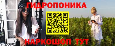 бутик Волгодонск