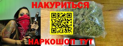бутик Волгодонск