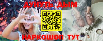 бутик Волгодонск