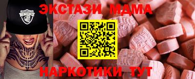 бутик Волгодонск