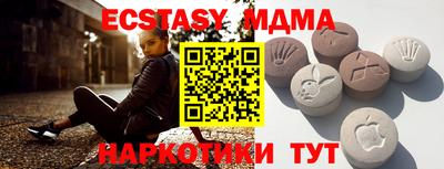 бутик Волгодонск