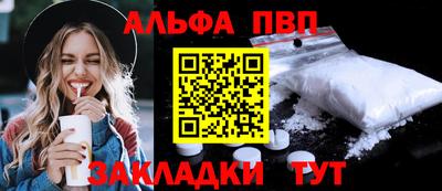 бутик Волгодонск
