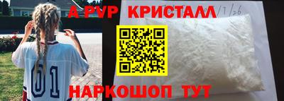 бутик Волгодонск