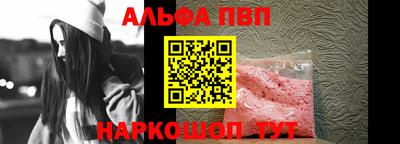 дурь Волжск