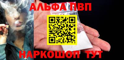 прущий лед Волжский