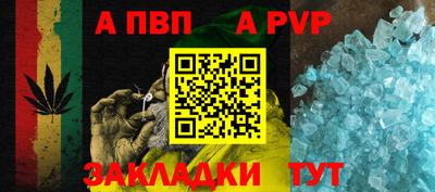 бутик Волгодонск