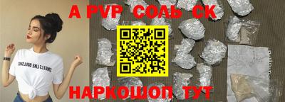 прущий лед Волжский