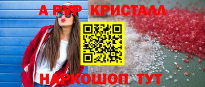 прущий лед Волжский