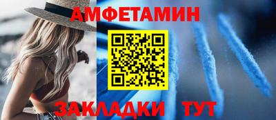 дурь Волжск