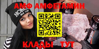 прущий лед Волжский