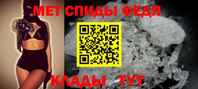 бутик Волгодонск