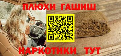 дурь Волжск