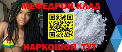 прущий лед Волжский