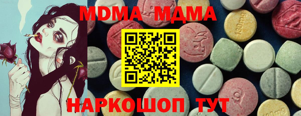 ГАШ Большой Камень