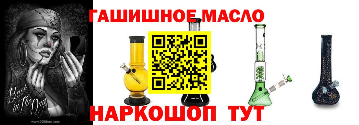 Большой Камень  Дистиллят ТГК Wax  Вход с VPN  ТГК вейп 